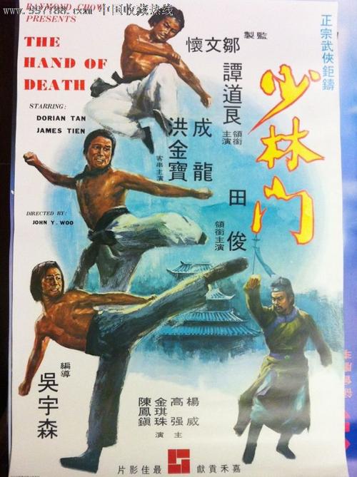 伪造日本星城大学文凭毕业证